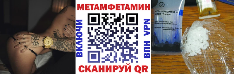 купить наркоту  Ковылкино  hydra ONION  Amphetamine 97% 