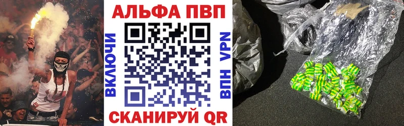 Alfa_PVP Соль  Ковылкино 