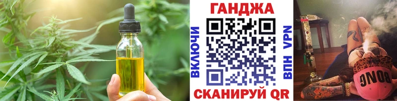 Печенье с ТГК марихуана как найти наркотики mega зеркало Ковылкино