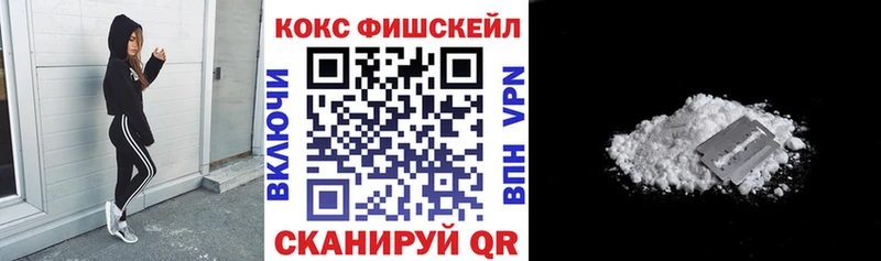 продажа наркотиков  Ковылкино  КОКАИН Эквадор 