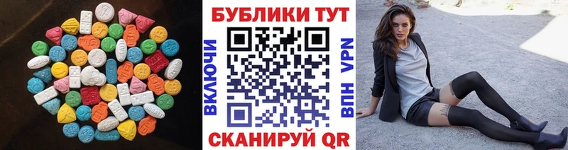 ЭКСТАЗИ Cube  Ковылкино 