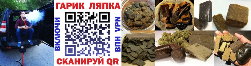 купить закладку  Ковылкино  ГАШ AMNESIA HAZE 