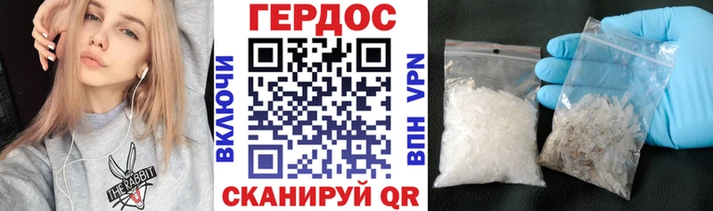 ГЕРОИН гречка  купить наркотик  Ковылкино 