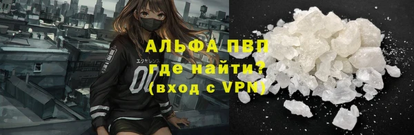 Альфа ПВП Верхнеуральск