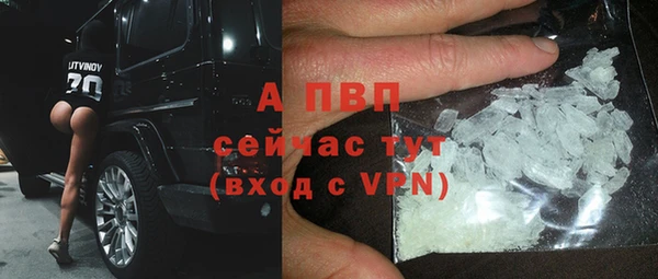 кокаин перу Верхний Тагил