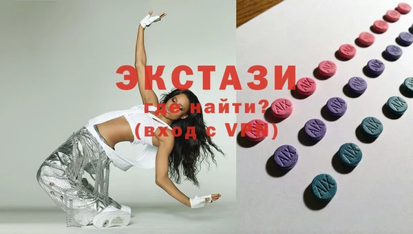 первитин Верея