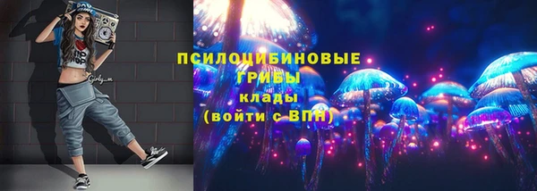 кокаин премиум Рославль
