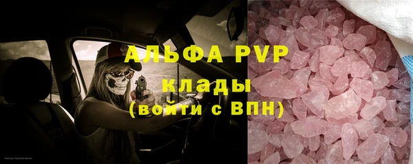 первитин Верея