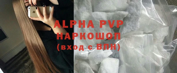 Альфа ПВП Верхнеуральск