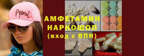 амфетамин Бронницы