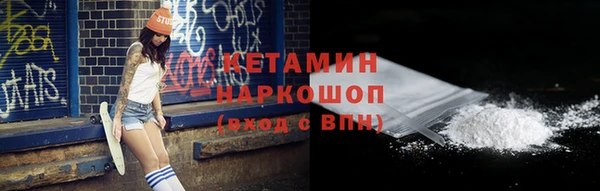 первитин Верея