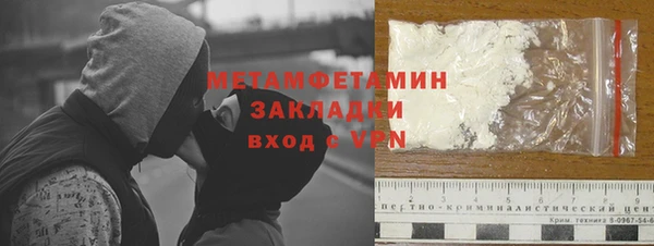 Альфа ПВП Верхнеуральск