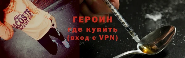 кокаин перу Верхний Тагил
