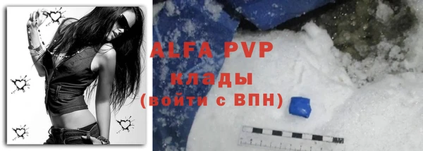 Альфа ПВП Верхнеуральск