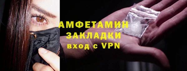 кокаин премиум Россошь