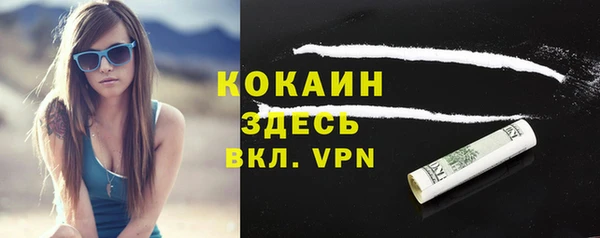 кокаин перу Верхний Тагил
