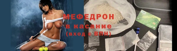 первитин Верея