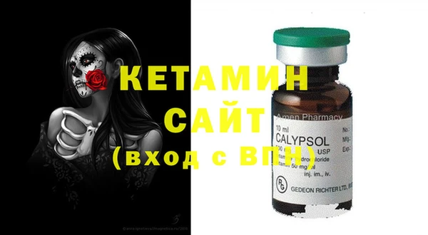 первитин Верея