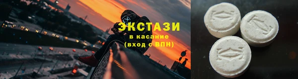 Альфа ПВП Верхнеуральск