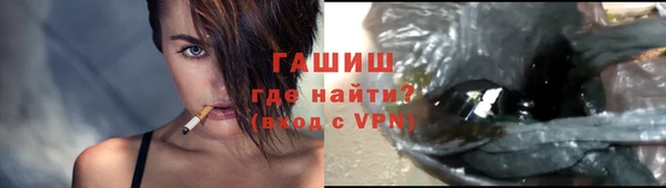 кокаин премиум Рославль