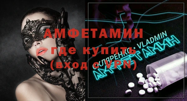 эйфоретик Бугульма