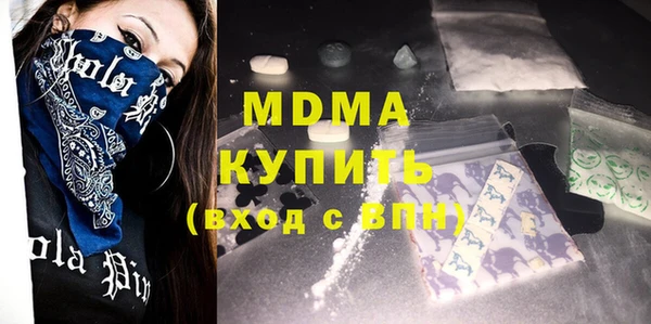 Альфа ПВП Верхнеуральск