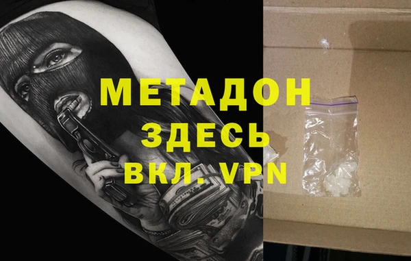 кокаин перу Верхний Тагил