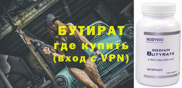 альфа пвп Бородино