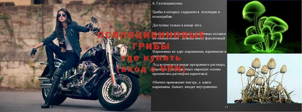кокаин перу Верхний Тагил