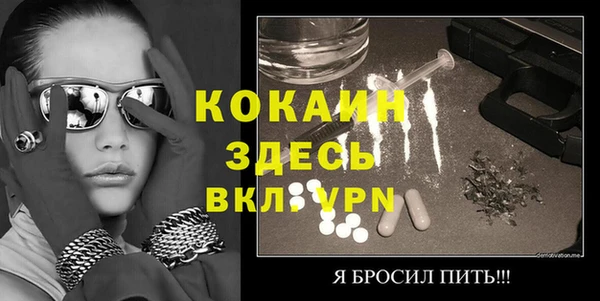первитин Верея