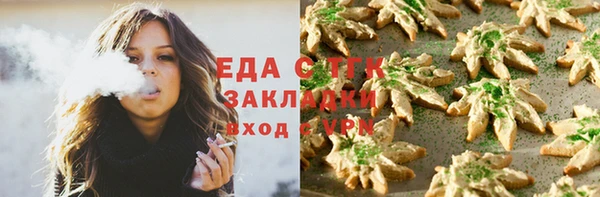 первитин Верея
