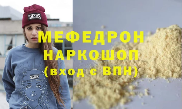 первитин Верея