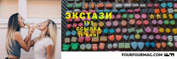 Альфа ПВП Верхнеуральск