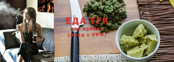 первитин Верея