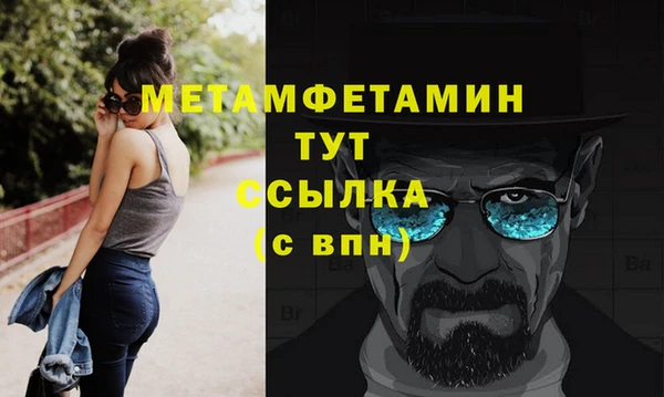 Альфа ПВП Верхнеуральск