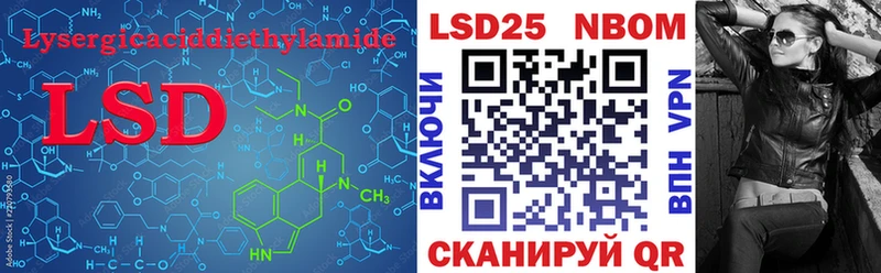 LSD-25 экстази кислота где продают наркотики mega вход Ковылкино