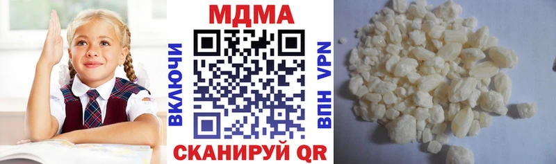 МДМА crystal  наркошоп  Ковылкино 
