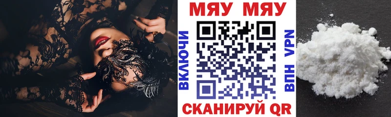 площадка клад  как найти закладки  Ковылкино  МЕФ 4 MMC 