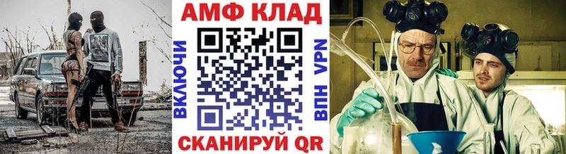 купить   Ковылкино  нарко площадка как зайти  Метамфетамин Methamphetamine 