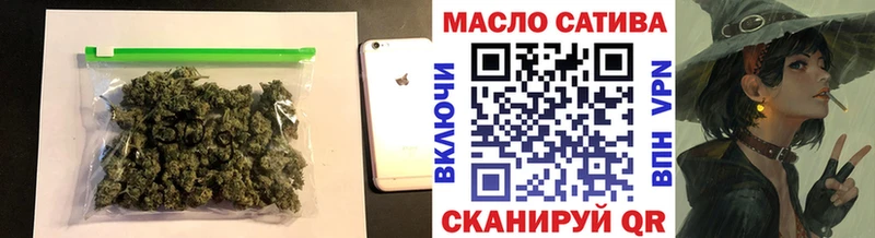 Дистиллят ТГК Wax  ОМГ ОМГ вход  Ковылкино  где купить  